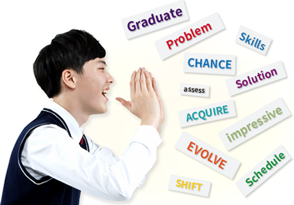 개인별 어휘 집중학습 그림